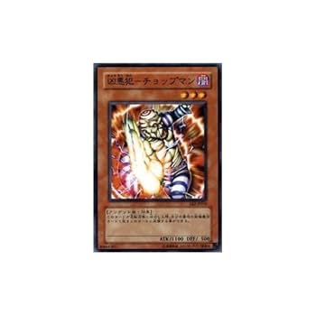 자이언트 스워드맨 LV7　韓国版遊戯王　希少品 Amazon.co.jp: 遊戯王 / No.27 弩級戦艦-ドレッドノイド